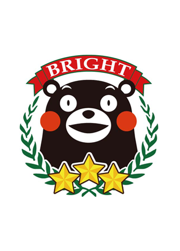 熊本県認定ブライト企業